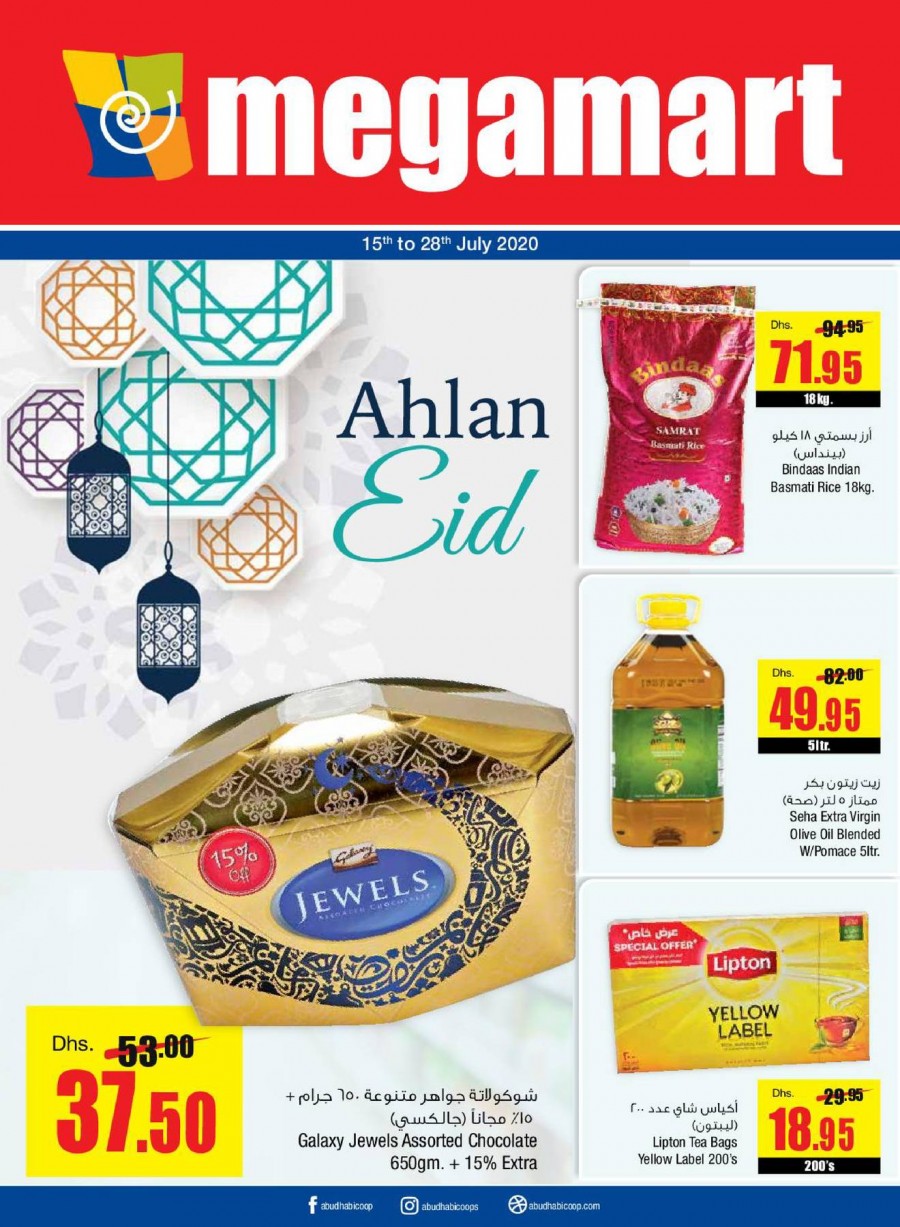 Megamart Ahlan EID Offers