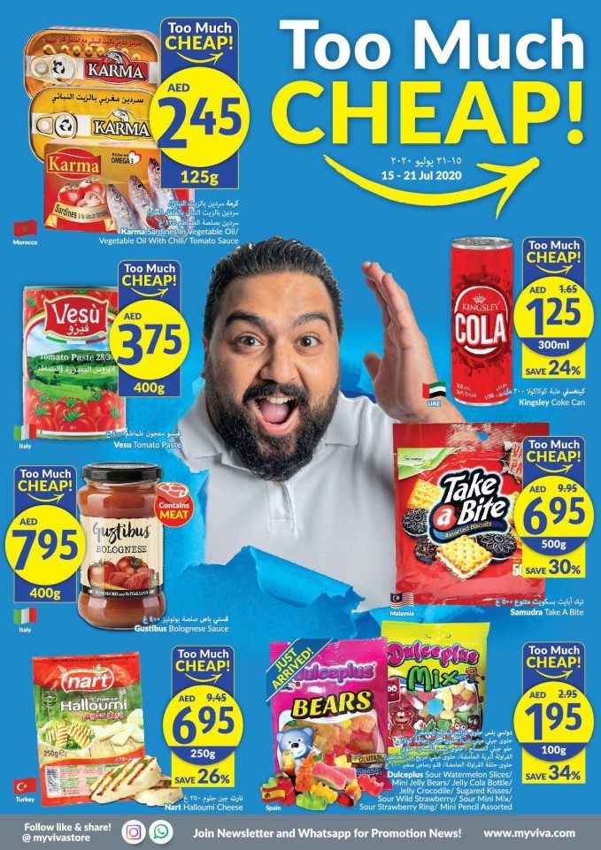 Viva Supermarket Too Much Cheap Deals