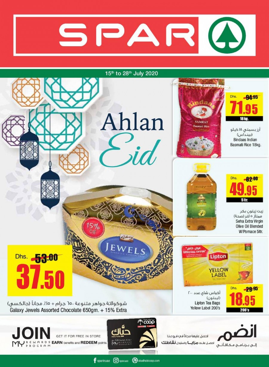 Spar Ahlan EID Offers