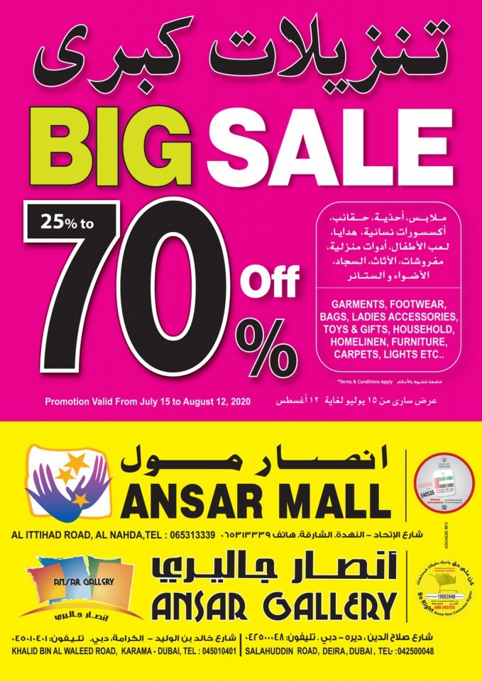 Ansar Mall & Ansar Gallery Big Sale