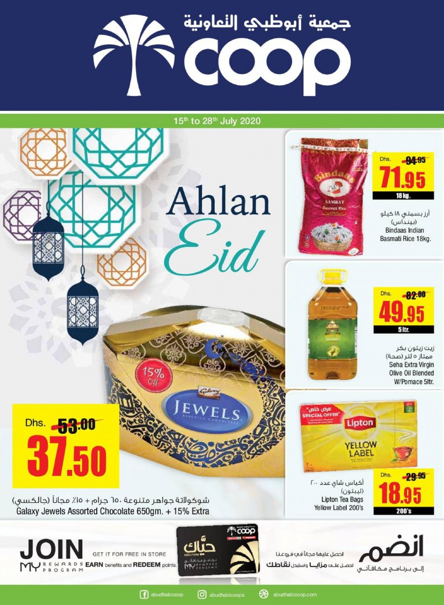 Abu Dhabi COOP Ahlan EID Offers