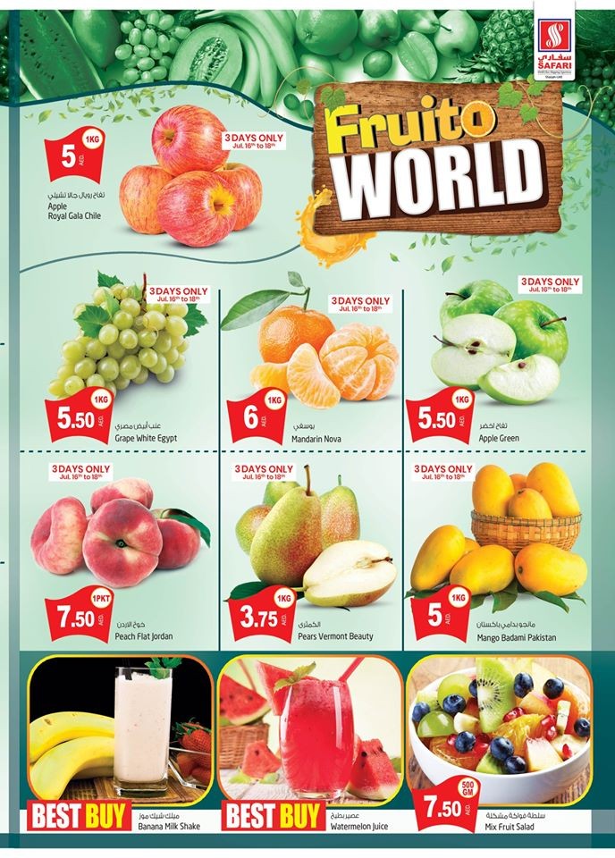 Safari Hypermarket Fruito World Offers