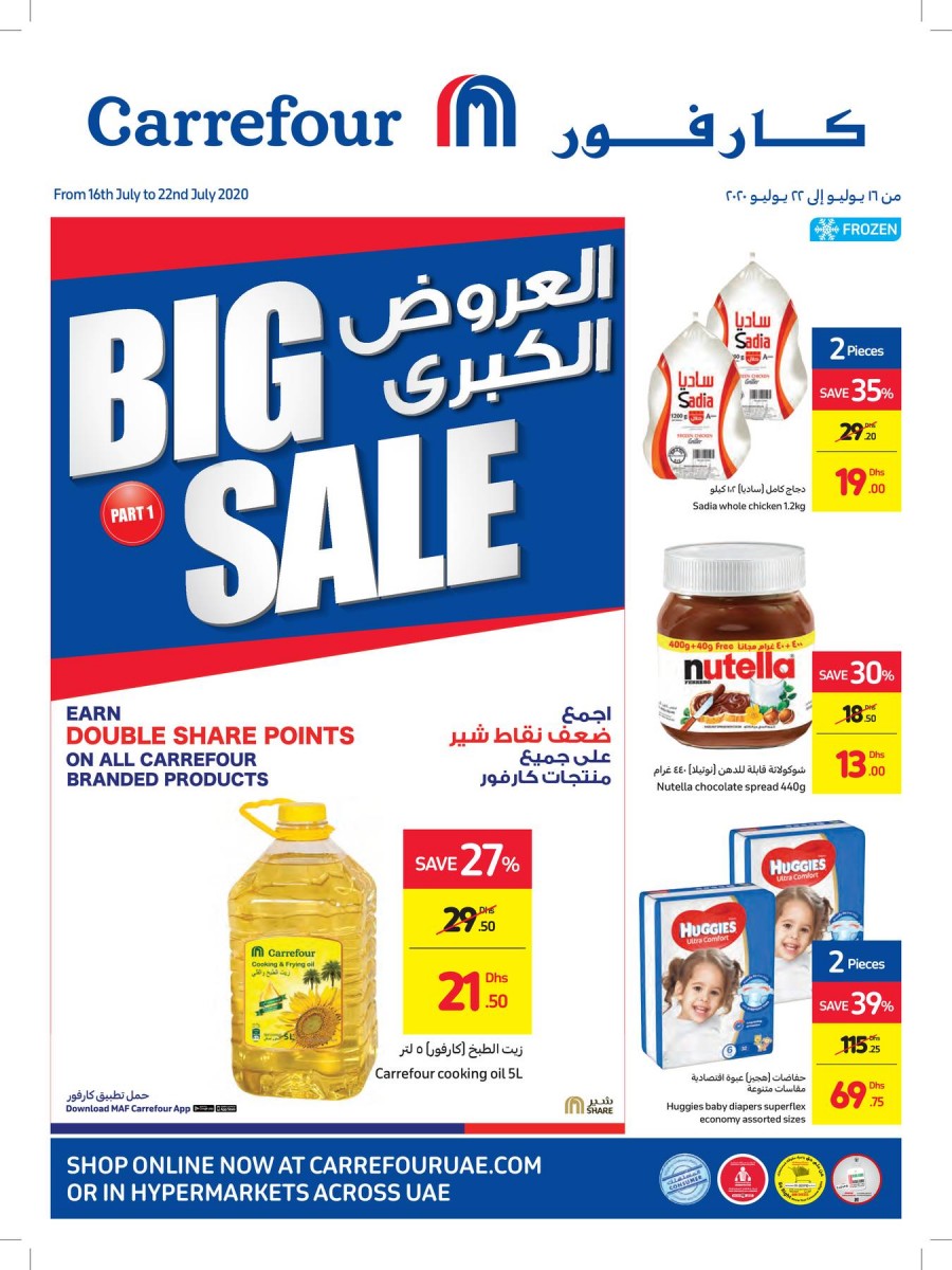 Carrefour Big Sale Offers