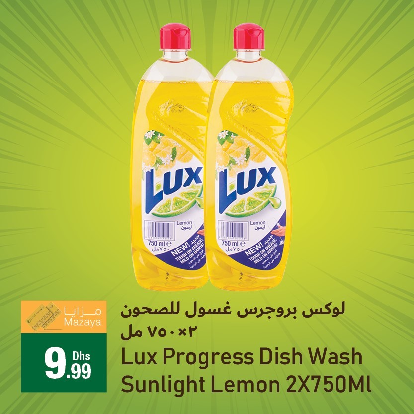 Emirates Coop 3 Days Offers
