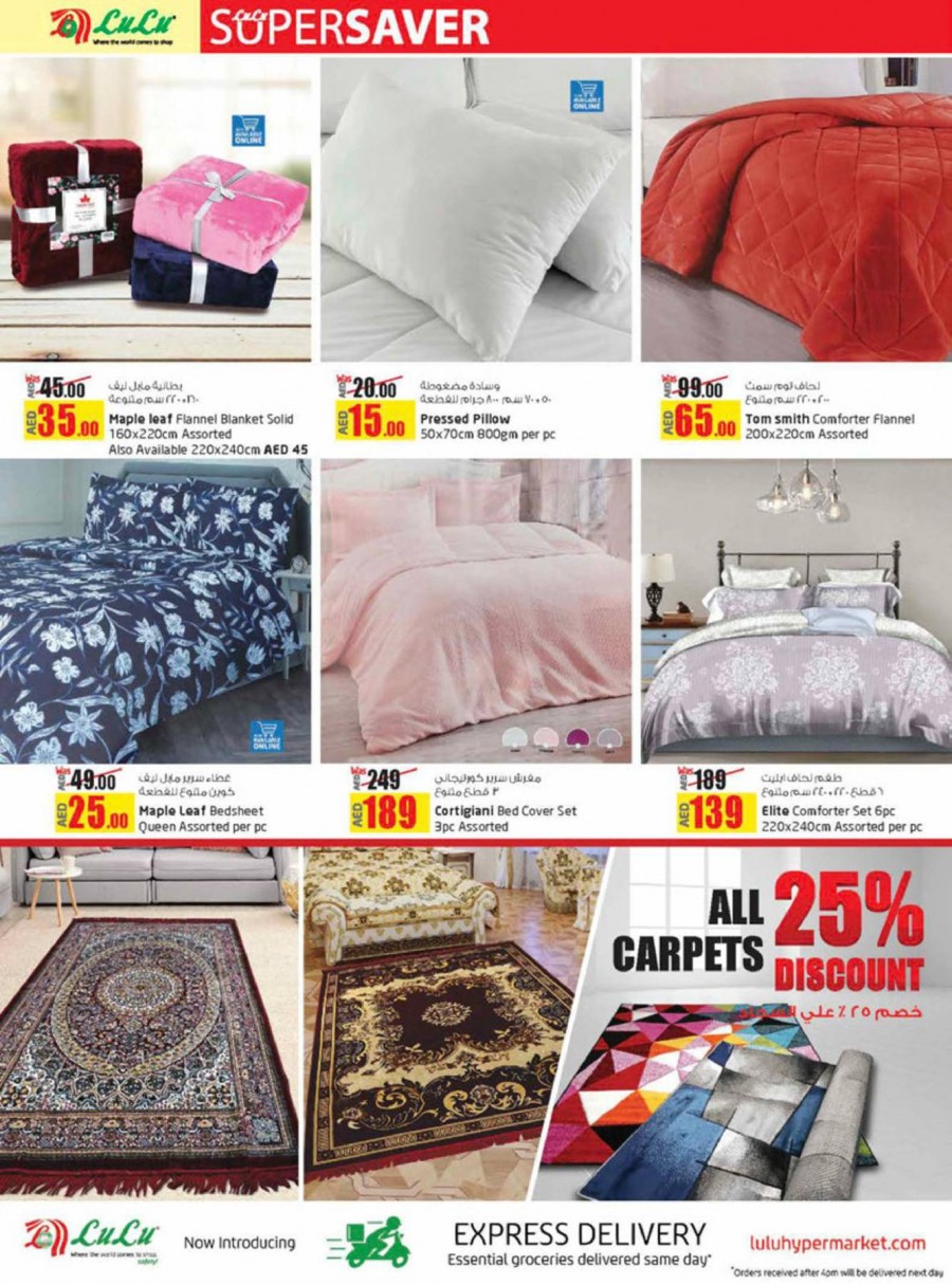 Lulu Dubai RAK Fujairah Dibba Offers