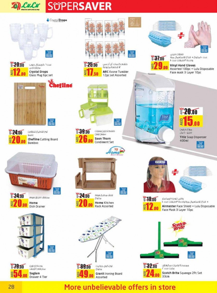 Lulu Dubai RAK Fujairah Dibba Offers