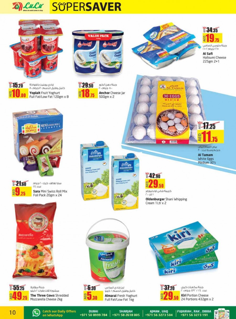 Lulu Dubai RAK Fujairah Dibba Offers