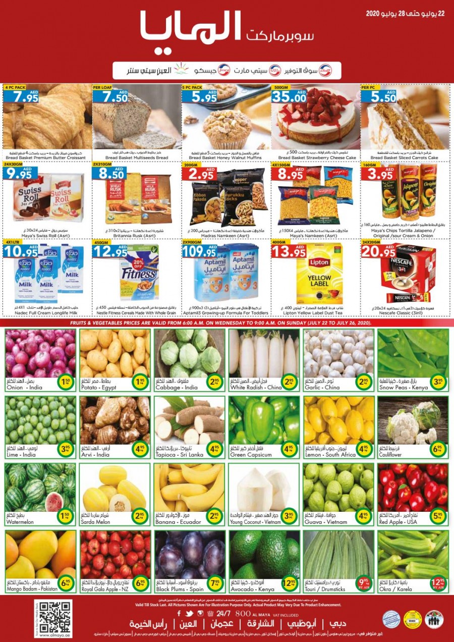Al Maya Supermarket Special Promotion