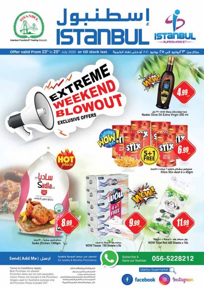 Istanbul Supermarket Extreme Weekend Offers