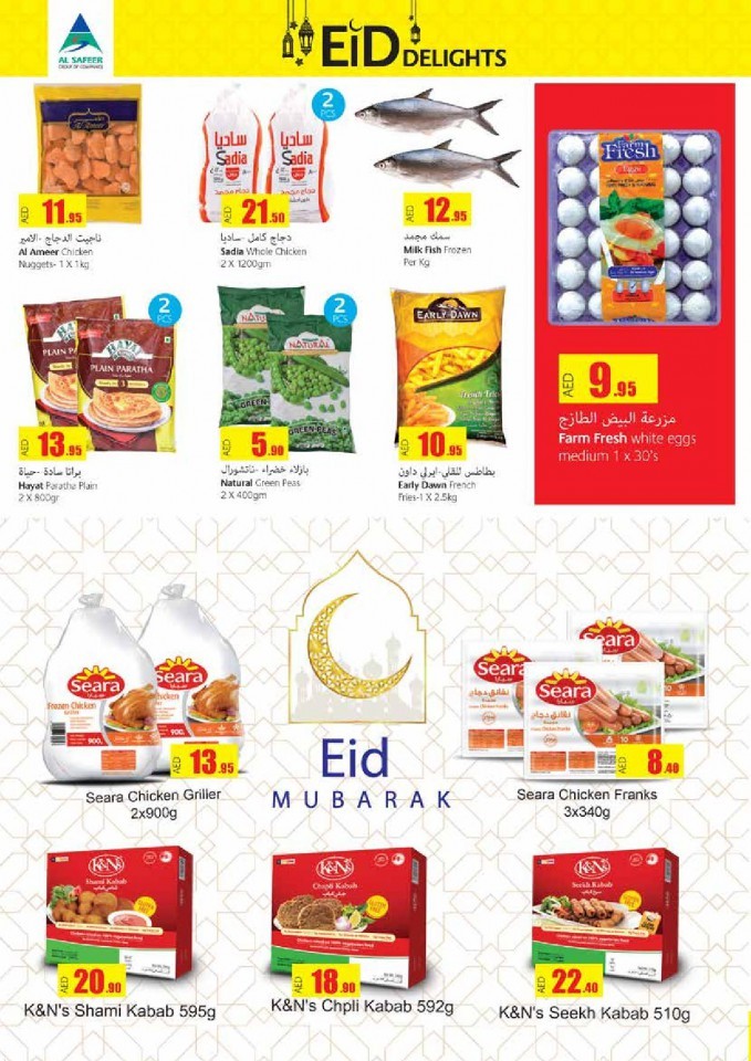 Safeer Hypermarket EID Delights Offers