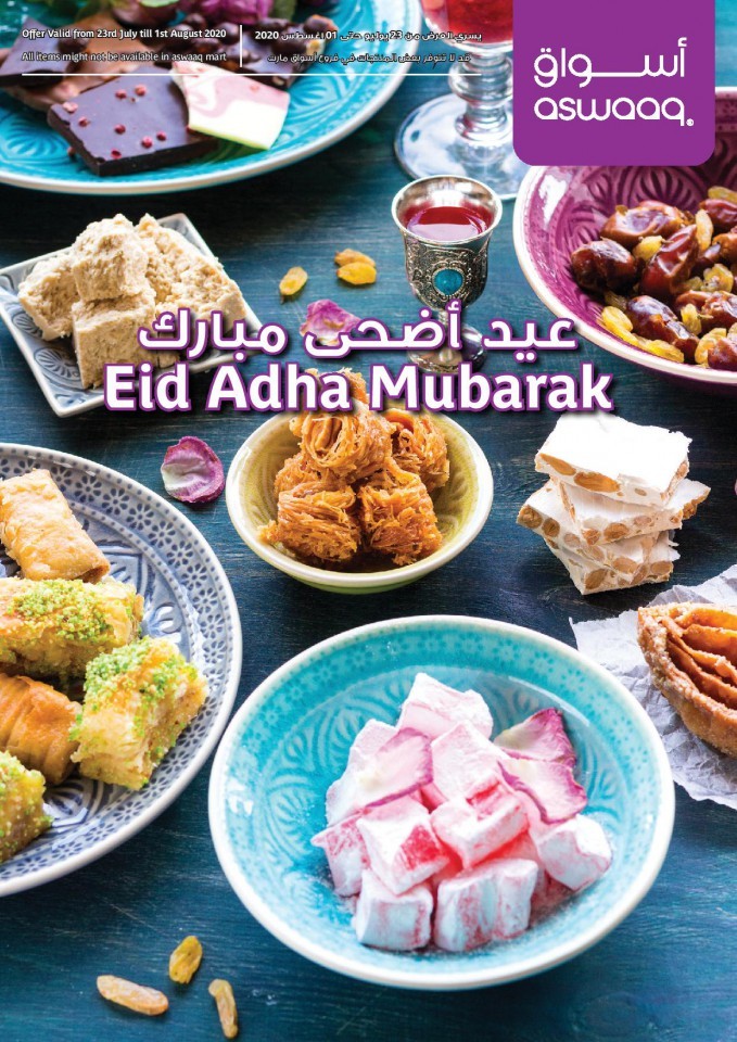 Aswaaq EID Adha Mubarak Offers