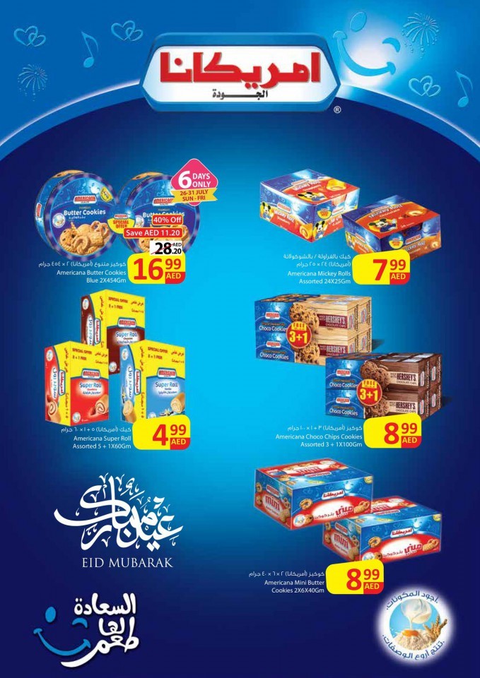 Ajman Markets Co-op Eid Mubarak Offers
