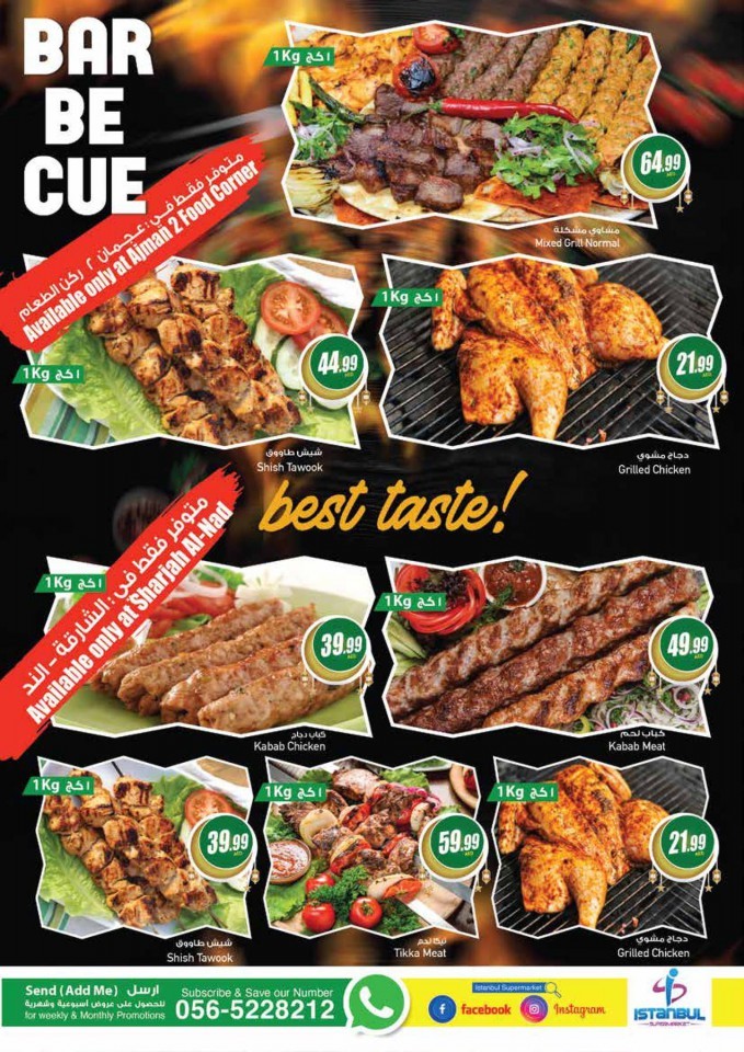 Istanbul Supermarket Eid Al Adha Offers | Dubai Offers