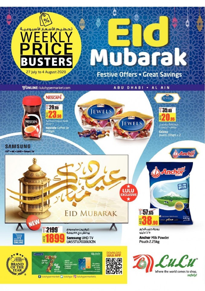 Lulu Abu Dhabi & Al Ain Eid Mubarak Offers