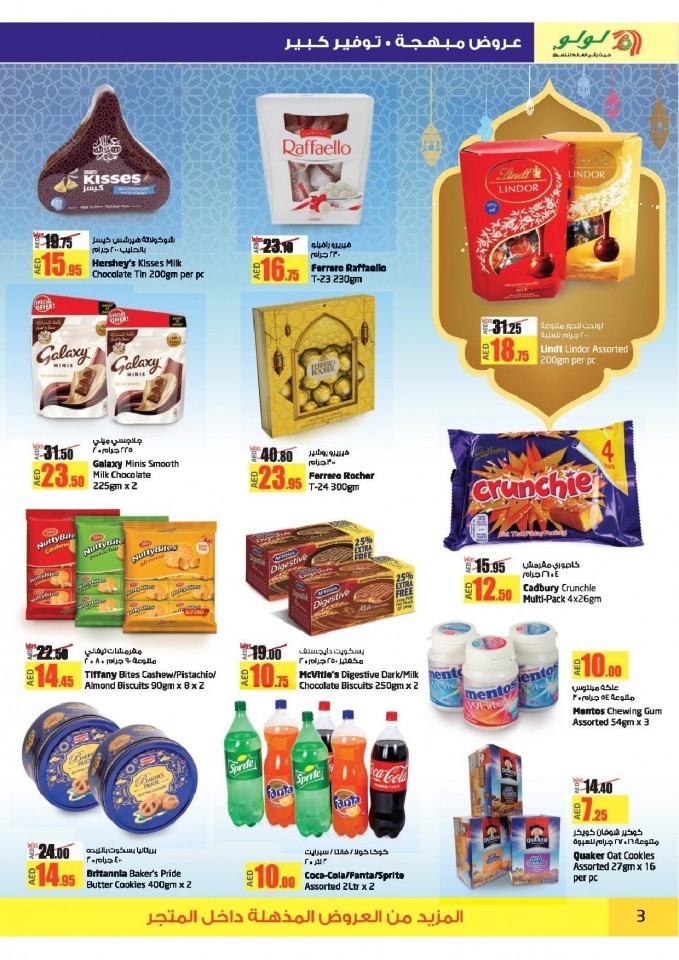 Lulu Abu Dhabi & Al Ain Eid Mubarak Offers
