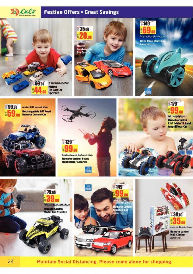 Lulu Abu Dhabi & Al Ain Eid Mubarak Offers