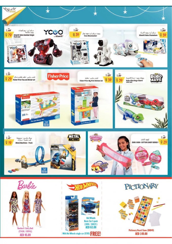 Lulu Abu Dhabi & Al Ain Eid Mubarak Offers