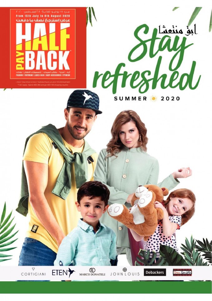 Lulu Abu Dhabi & Al Ain Eid Mubarak Offers