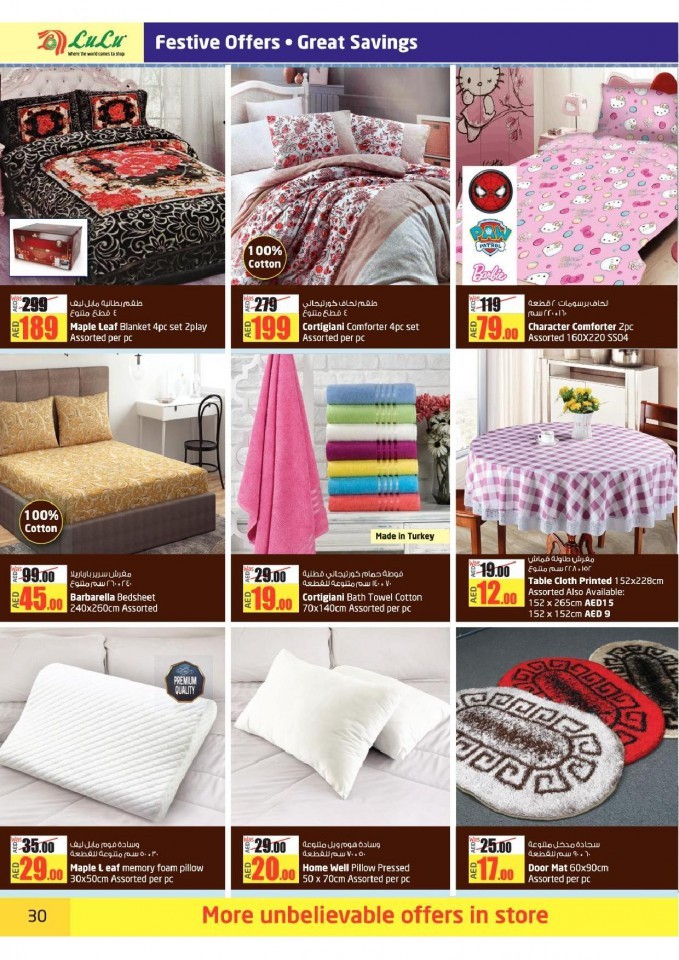 Lulu Abu Dhabi & Al Ain Eid Mubarak Offers