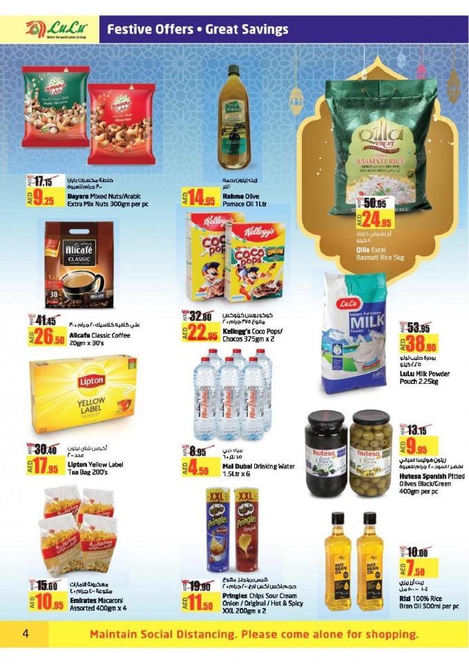 Lulu Abu Dhabi & Al Ain Eid Mubarak Offers