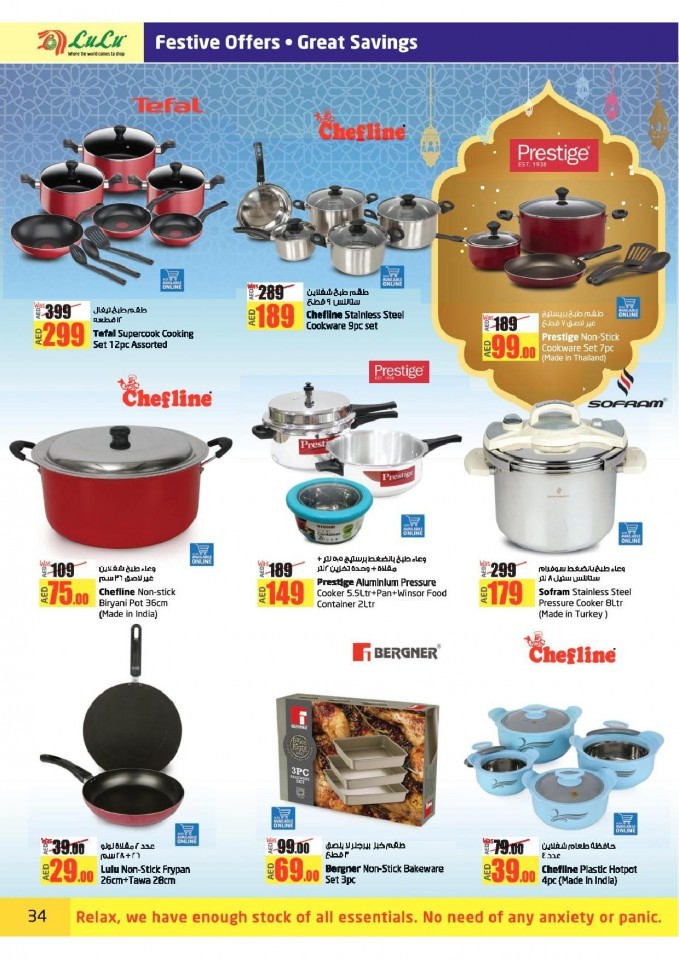 Lulu Abu Dhabi & Al Ain Eid Mubarak Offers