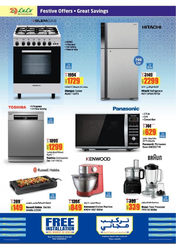 Lulu Abu Dhabi & Al Ain Eid Mubarak Offers