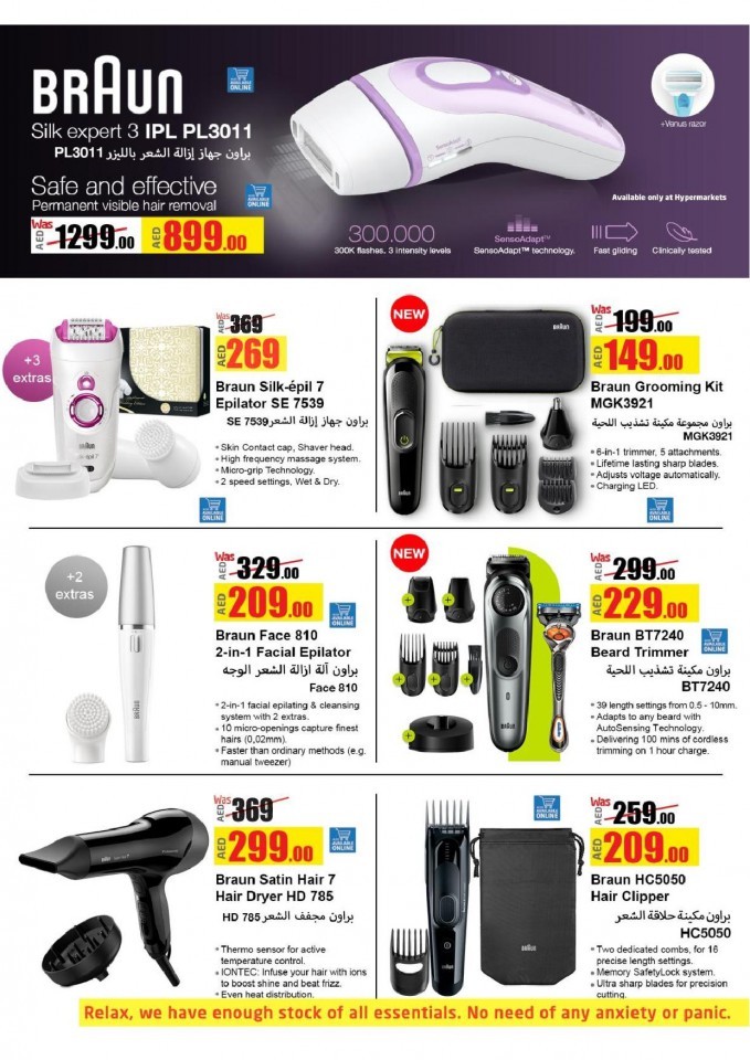 Lulu Abu Dhabi & Al Ain Eid Mubarak Offers