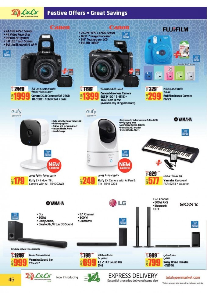Lulu Abu Dhabi & Al Ain Eid Mubarak Offers