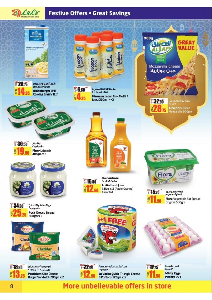 Lulu Abu Dhabi & Al Ain Eid Mubarak Offers