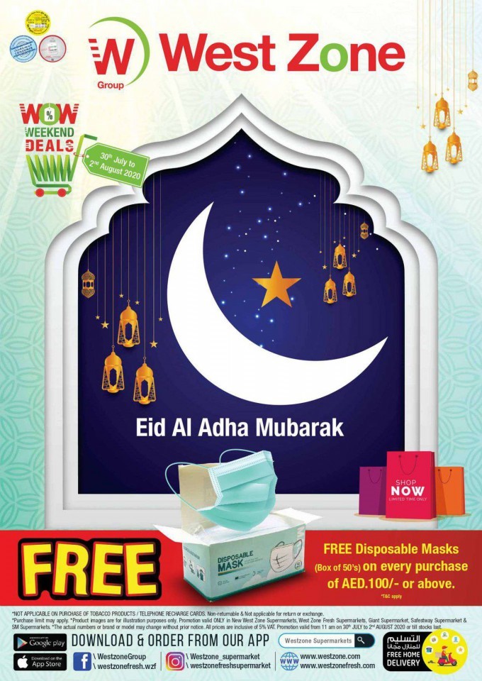 West Zone Supermarket Eid Offers