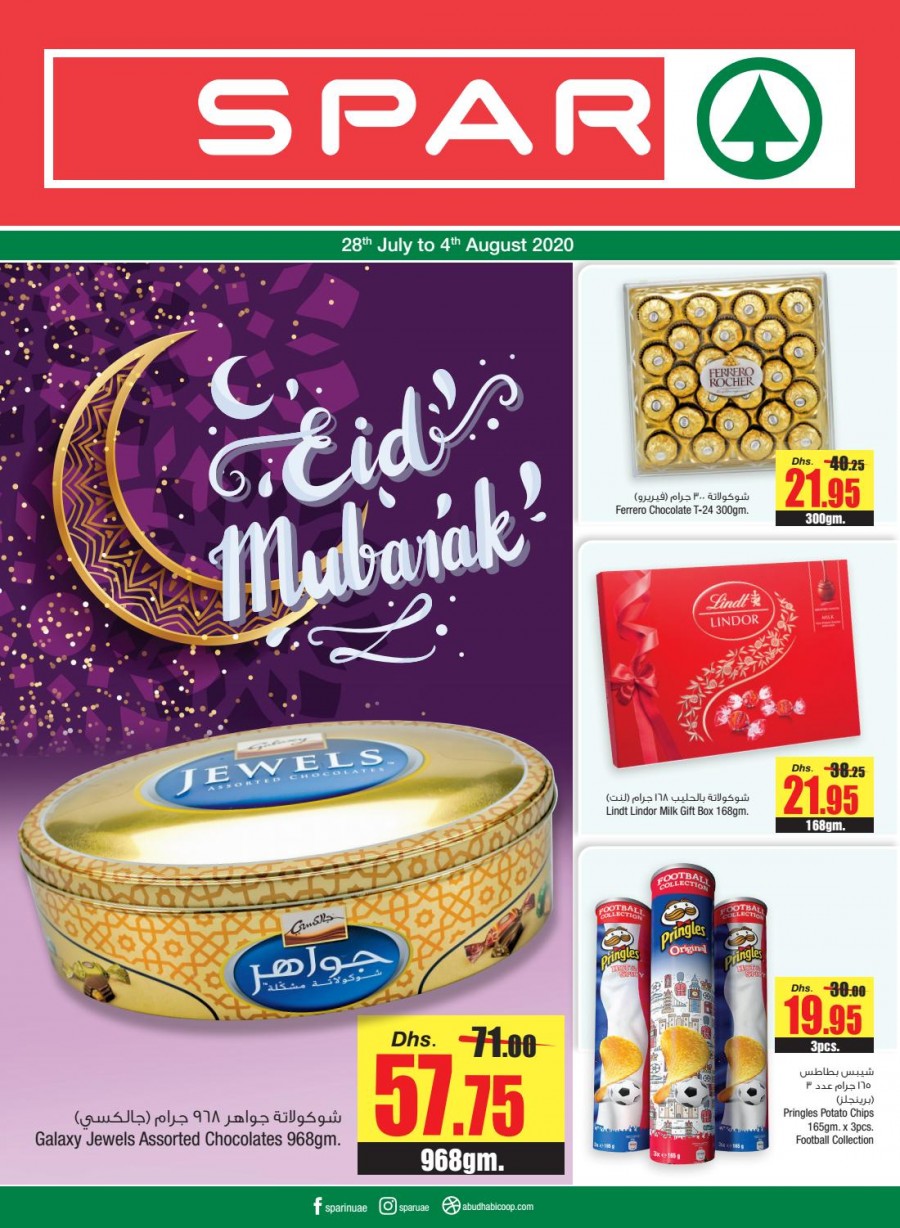 Spar Eid Mubarak Offers