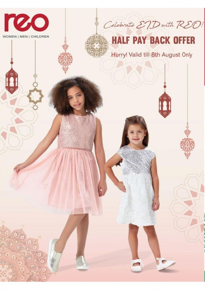 Lulu Hypermarket Eid Adha Mubarak Offers