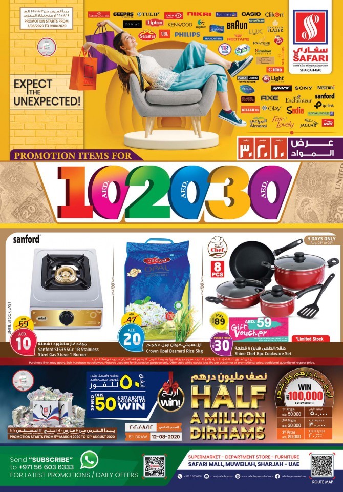 Safari Hypermarket 10,20,30 Promotions