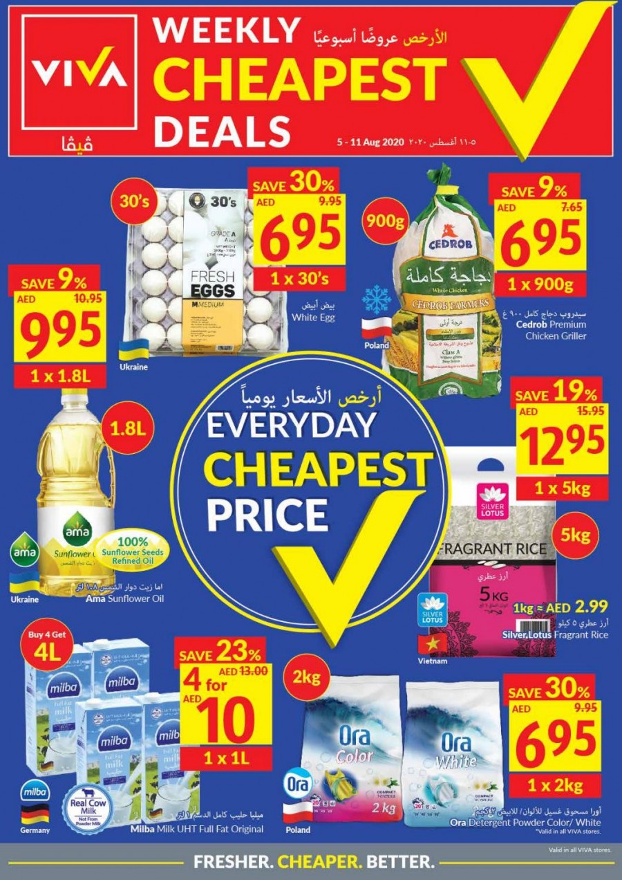 Viva Supermarket Everyday Cheapest Price