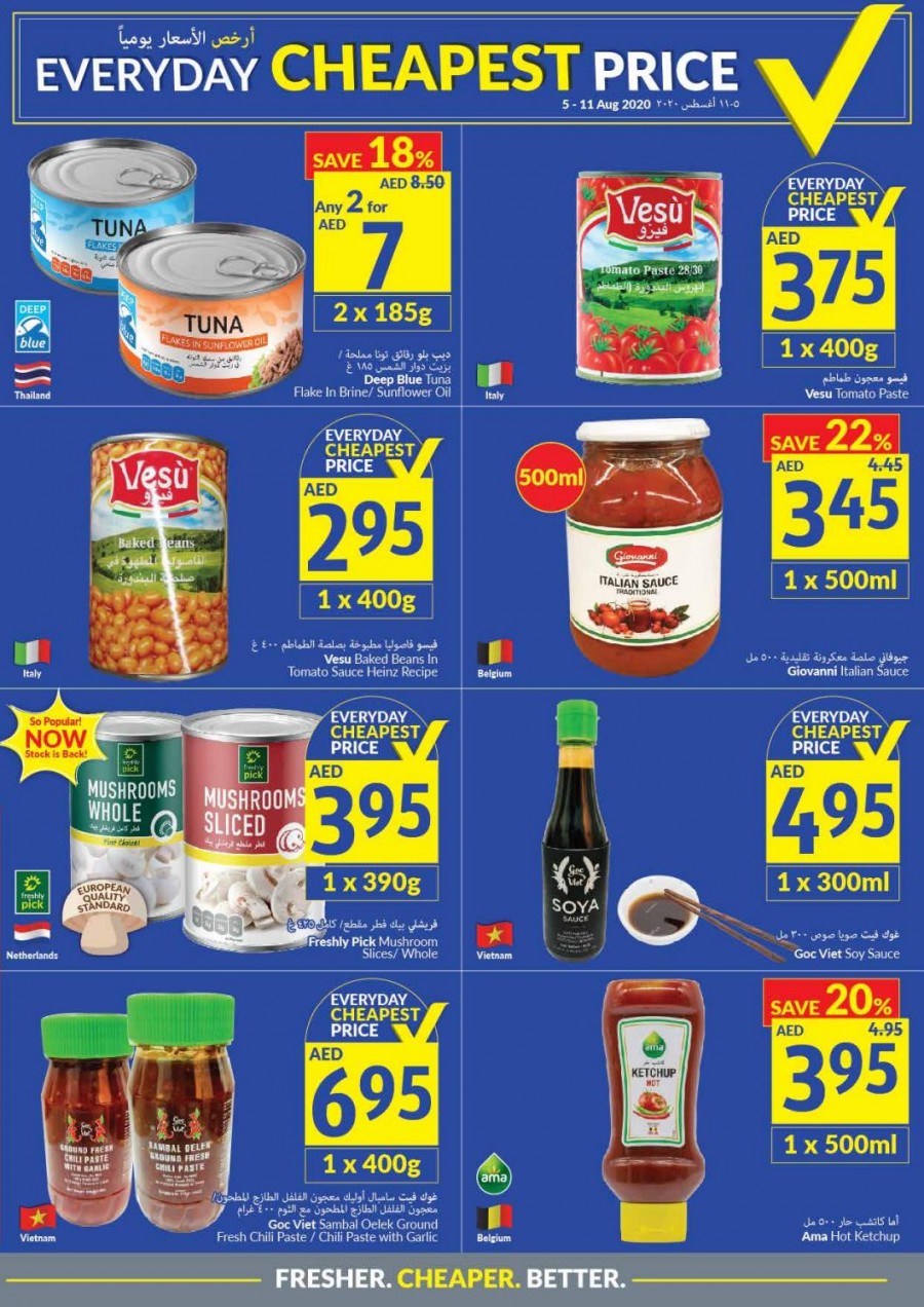 Viva Supermarket Everyday Cheapest Price
