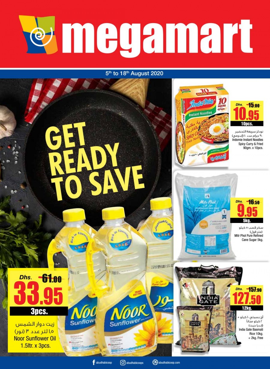 Megamart Get Ready To Save Offers
