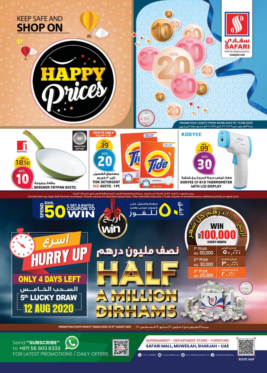 Safari Hypermarket Happy Prices Offers