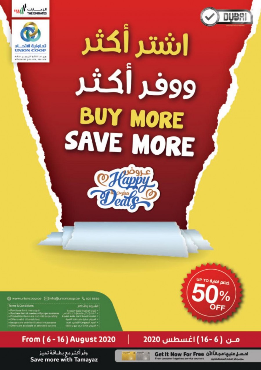 Union Coop Buy More Save More