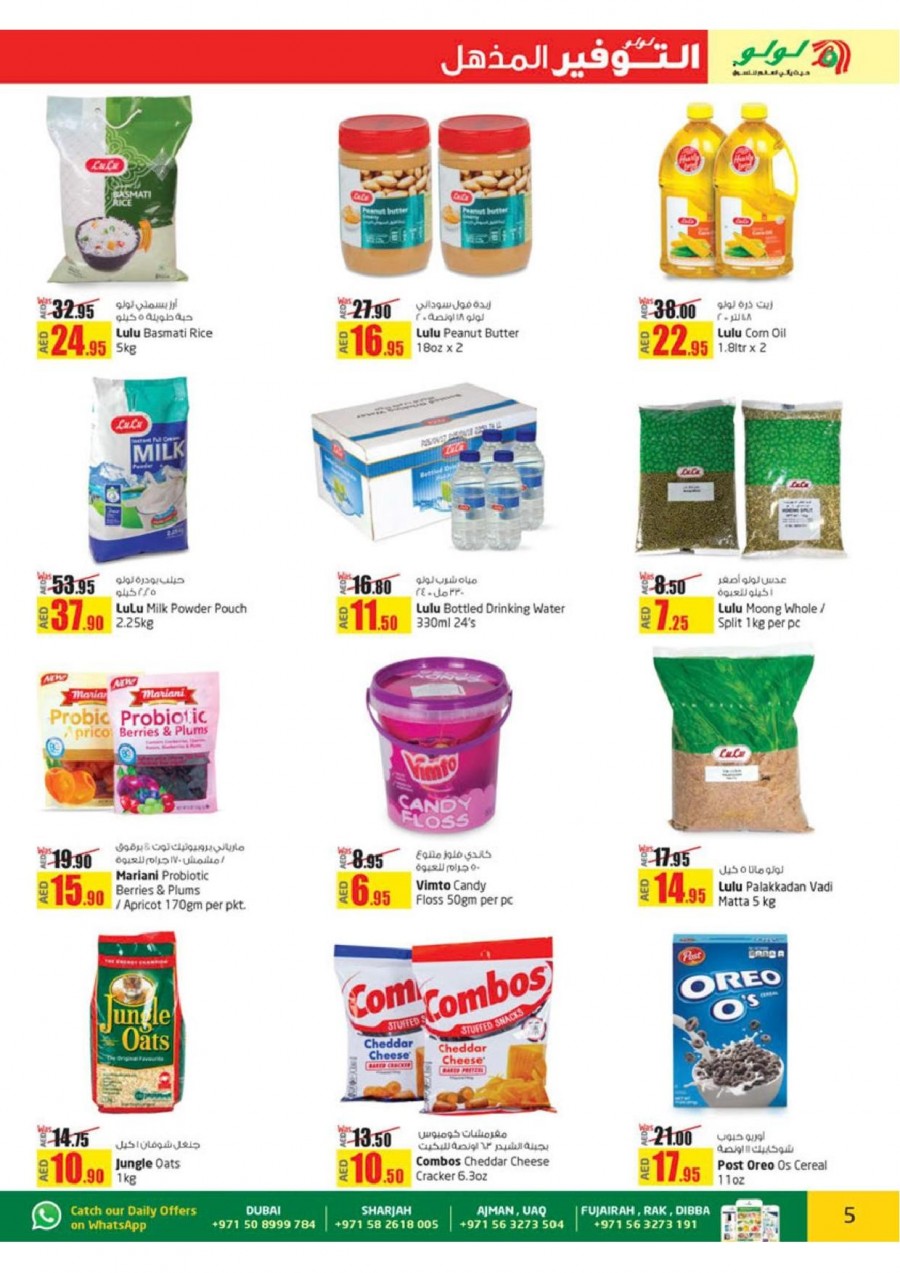 Lulu Weekly Price Busters Promotion