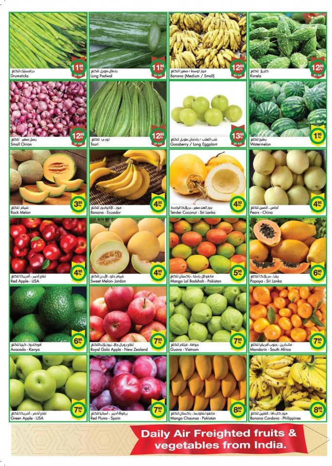 Al Maya Supermarket Weekly Promotion