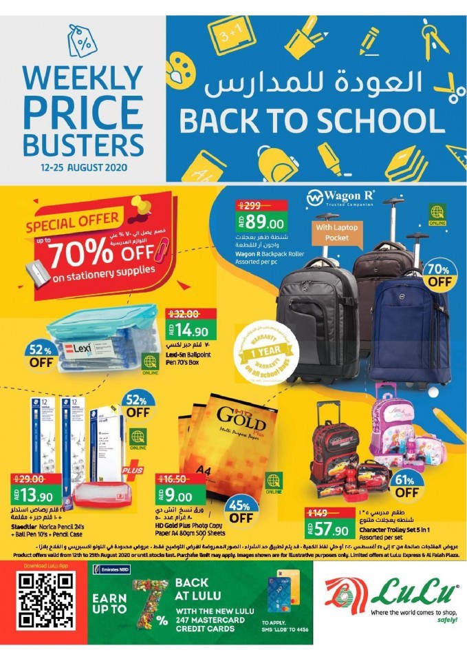 Back To School Deals - Dubai & Northern Emirates from Lulu until 5th  September - Lulu UAE Offers & Promotions