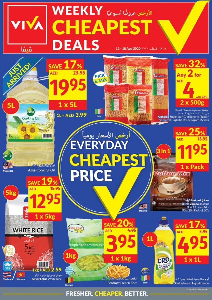 Viva Supermarket Cheapest Deals
