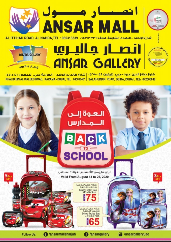 Ansar Mall & Ansar Gallery Back To School