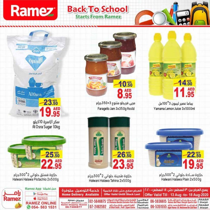 Ramez Back To School Offers