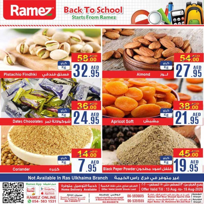 Ramez Back To School Offers