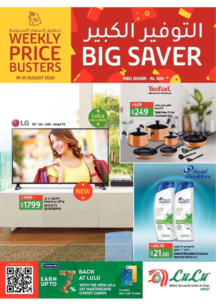 Lulu Abu Dhabi & Al Ain Big Saver