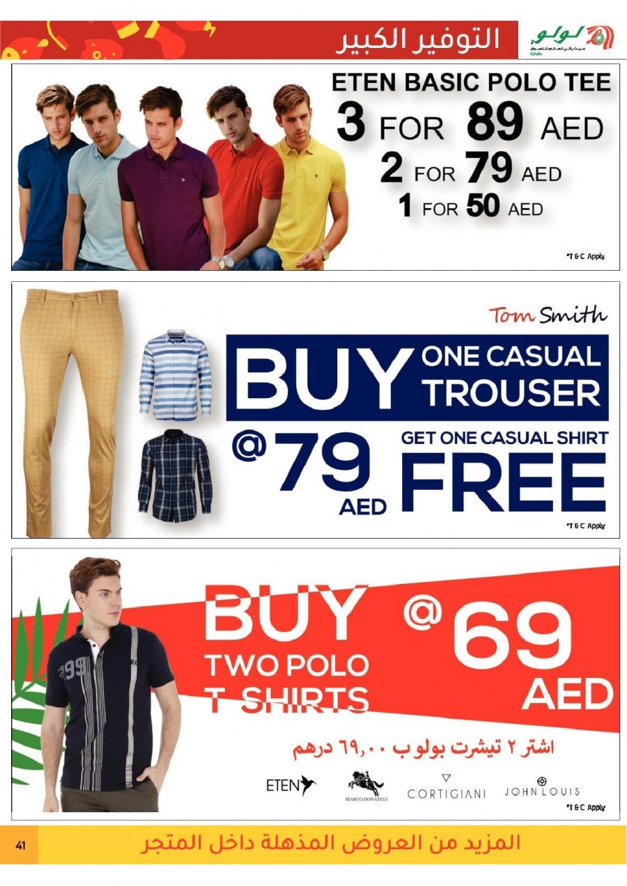 Lulu Abu Dhabi & Al Ain Big Saver