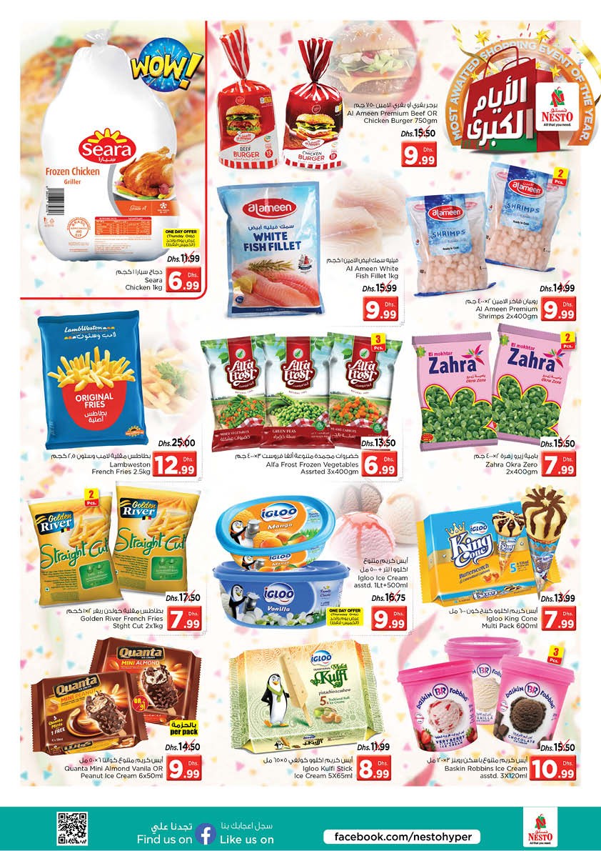 Nesto Karama Big Days Offers