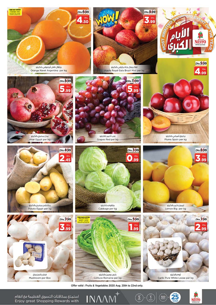 Nesto Karama Big Days Offers