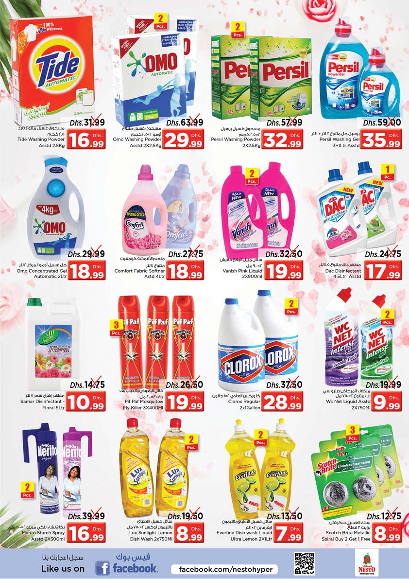 Nesto Karama Big Days Offers